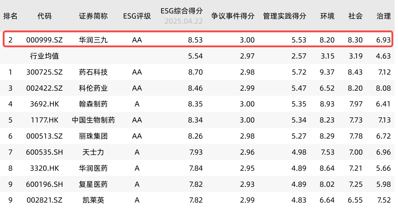 圖片2.png