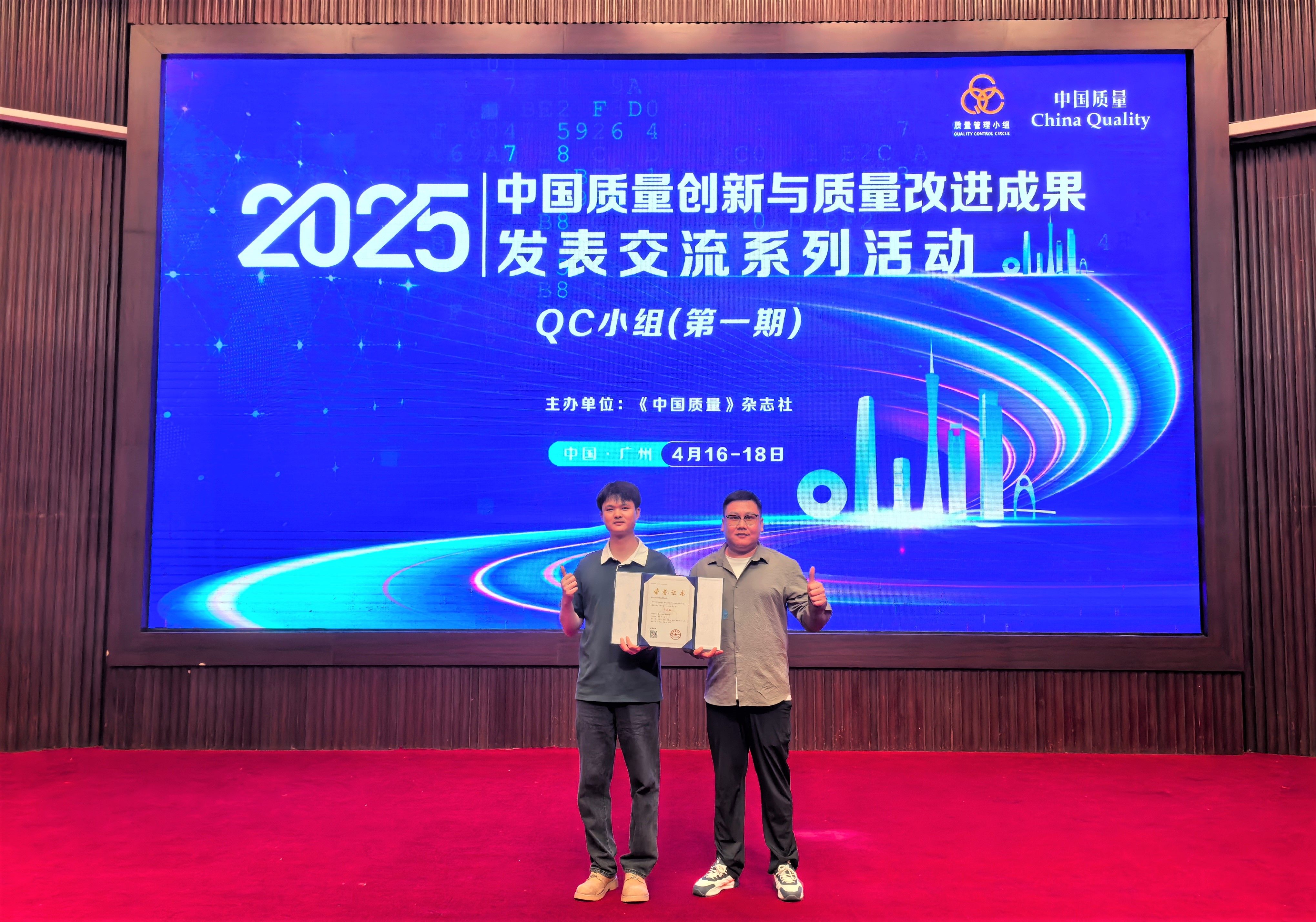 潤(rùn)工作3.020250820-140328.jpg